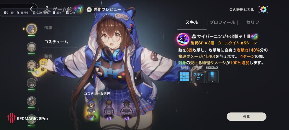 asuteru0's tweet photo. ラフィーナ＋5になったよぉ～

https://t.co/at2AB6Jbo9 #ブラダス2推しキャラ #ブラダス2 https://t.co/xuodBryyh4
