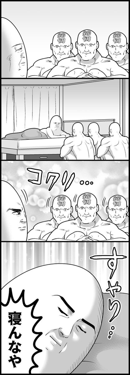 ここ数日はこれです 