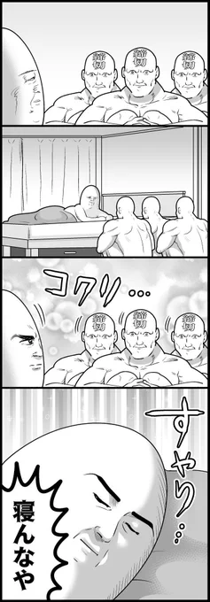ここ数日はこれです 