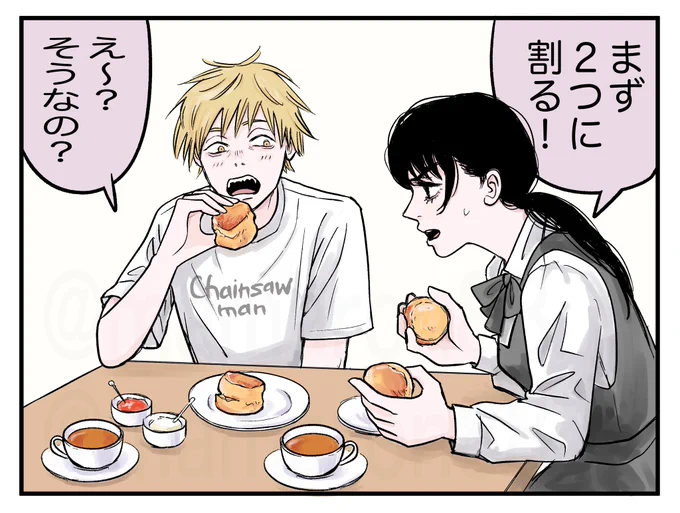 187話待機
今日は『スコーンよりガンダムが好き』で有名なスコーンを食べた😋✨️
#チェンソーマン 