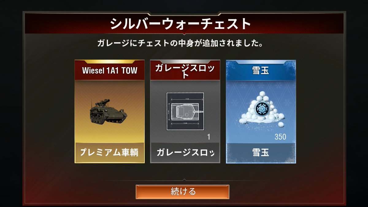 etc_ete_R4's tweet photo. やべーの出ちゃった https://t.co/YQsK600UXL