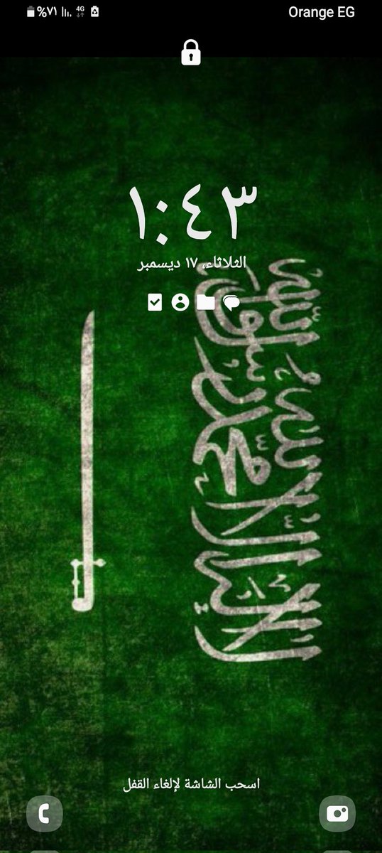 hanads655's tweet photo. @b_alsaud0 https://t.co/VoQsilYhny https://t.co/n8A5Chp9e1