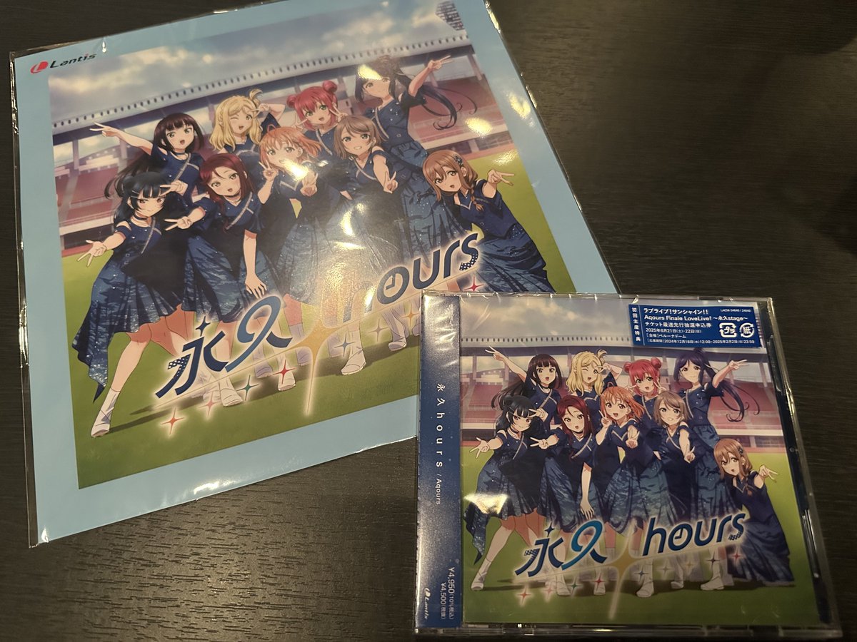 masakisyacho's tweet photo. 届いたー！！
最後はちゃんと見届けたいなぁ😢 https://t.co/C2rbgGeanc