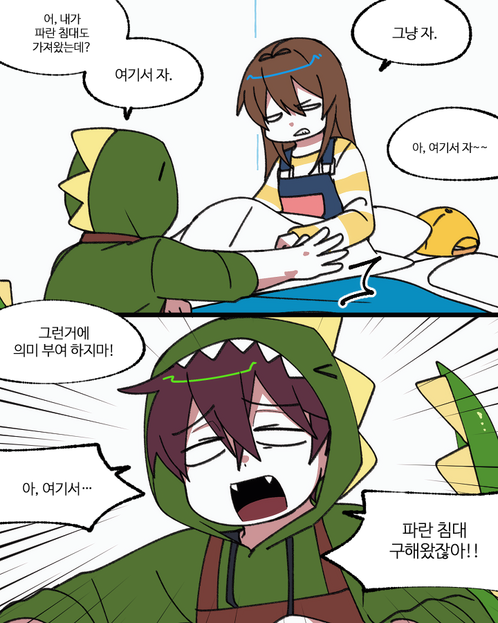 HR_CAAA's tweet photo. #스포주의

🐳🦖 오뜰영 주작조 🥹...
주작조의 티키타카를 보기 위해 사는거야............ https://t.co/SefpyM2GVS