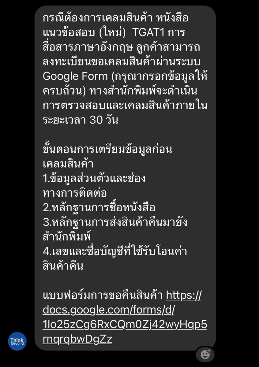 uncha tweet media