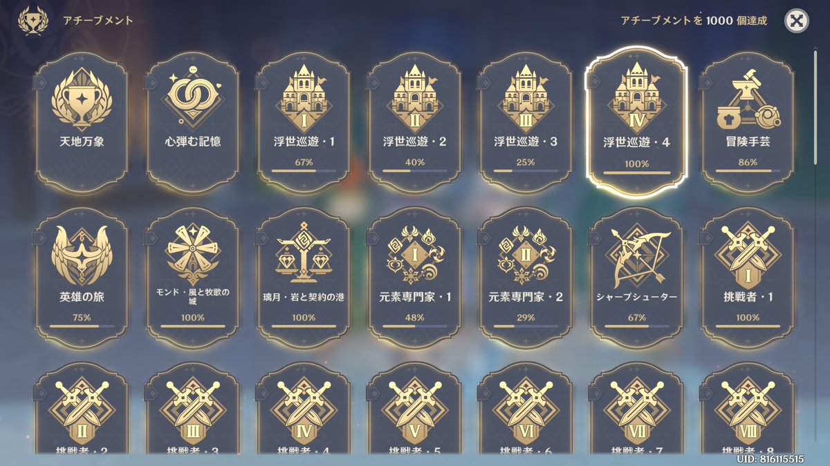 FqZ7p's tweet photo. アチブ１０００！！！ https://t.co/pBGjjIEJAc