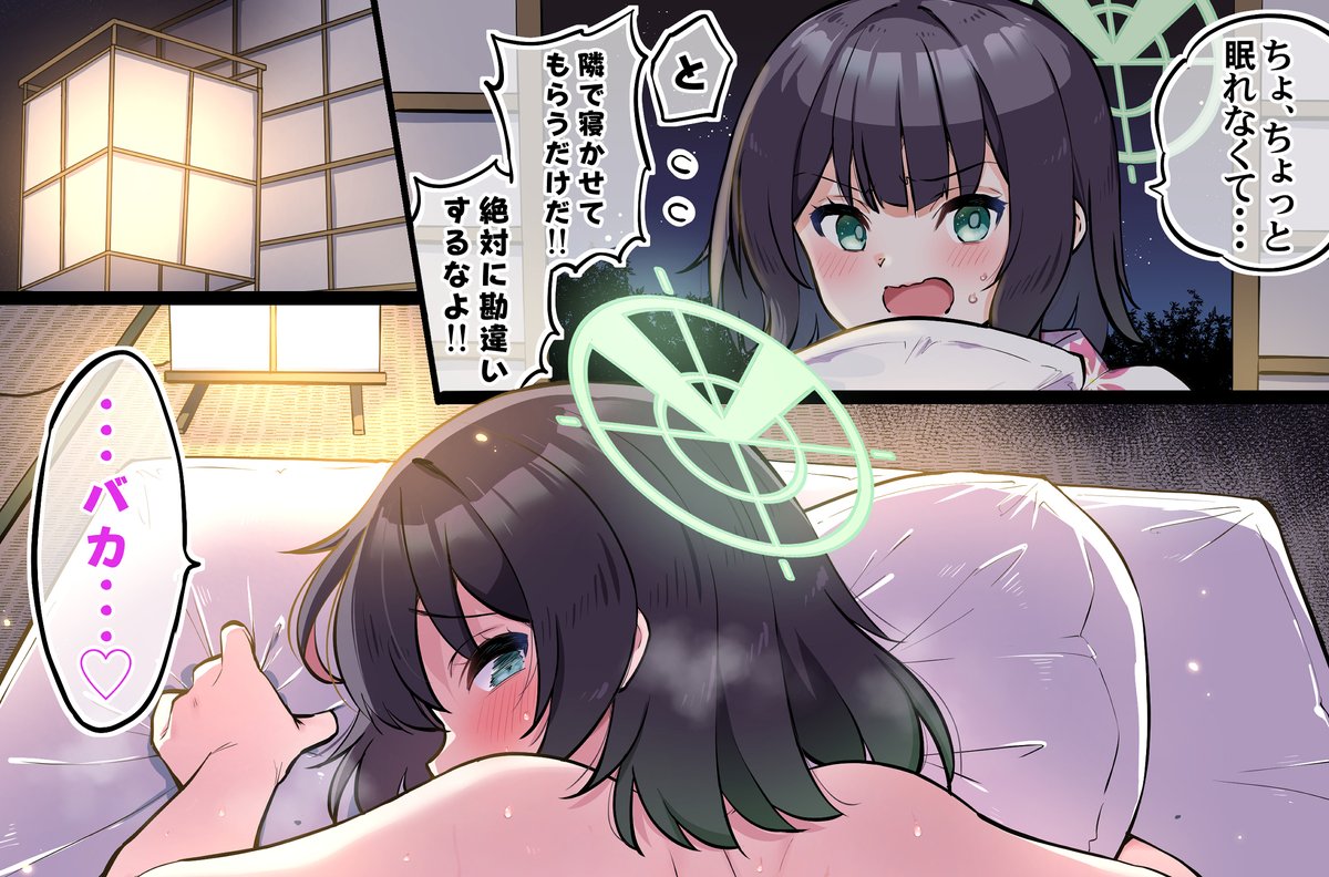 冬コミではRABBIT小隊を中心にしたイラスト集2を出す予定です。
新規描き下ろし4枚収録しました!! 