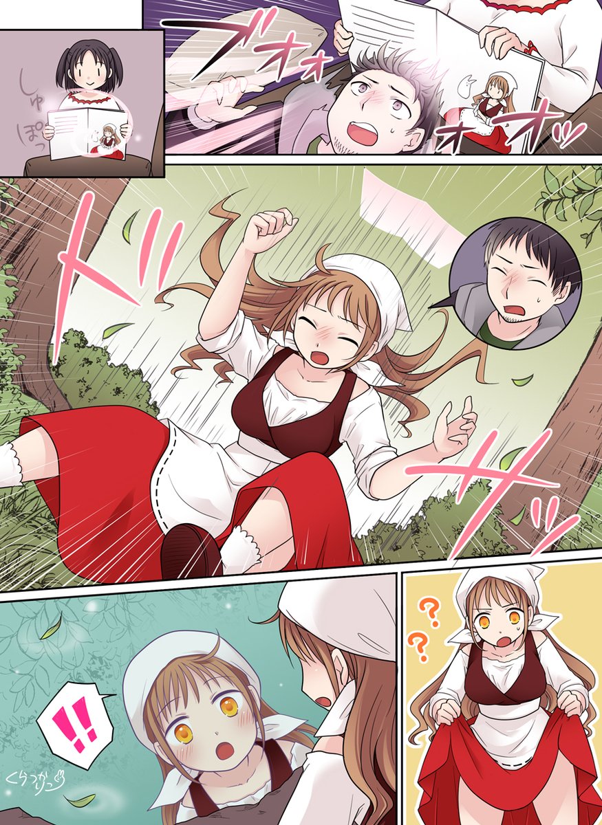 【✍️個人依頼】(TS)おとぎ話の本の中に吸い込まれた男性が王女さまに変身

Erin様からのリクエストで制作しました、お誕生日お祝い漫画です!(おめでとうございます🎉)
森の動物たちも祝福する、お祝いにぴったりなお話になったと思います☺️
この度もありがとうございました! 