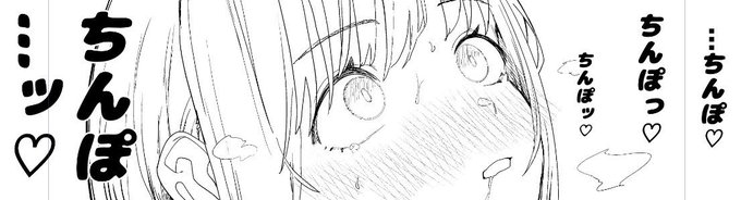 ひとつのことしか考えられないメグちゃん 