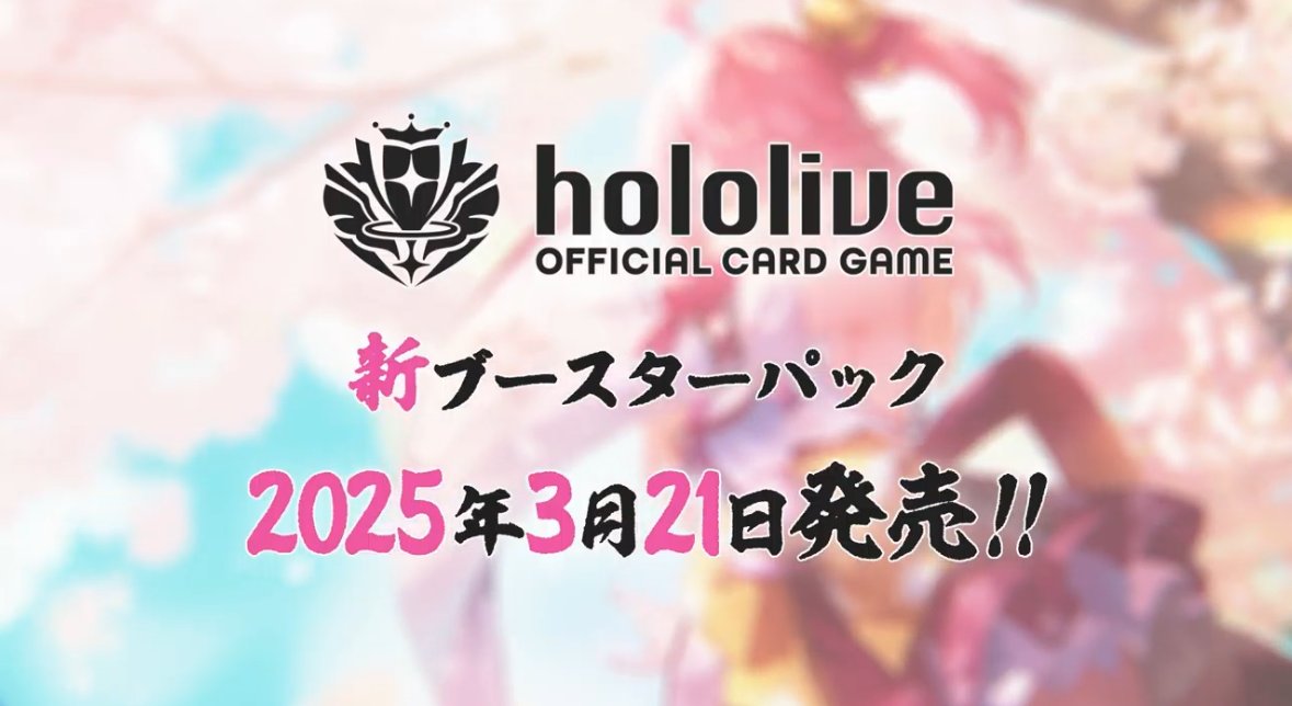 ホロライブ グッズ情報(非公式) on X: ホロライブ グッズ情報(非公式) on X: