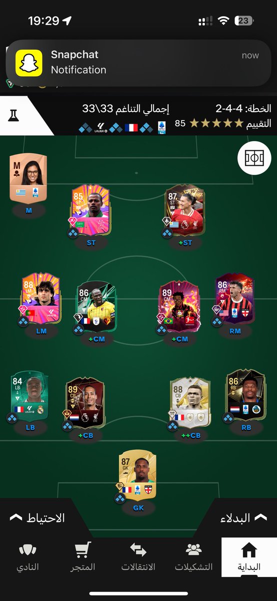 abdullah_fc's tweet photo. @FUT_Z5 https://t.co/Puq12NXUlR