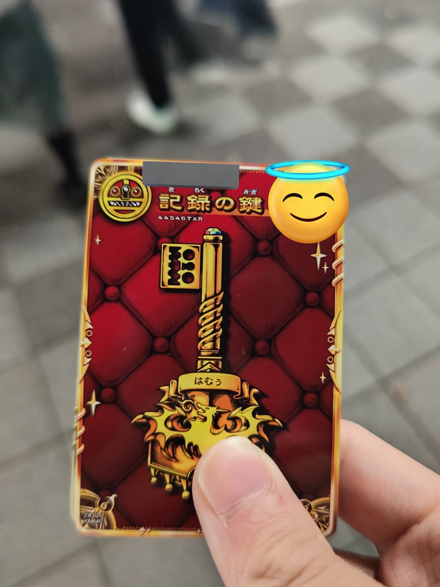 オレカバトル2 【拡散希望】 記録の鍵が読み込めず交換対応になる事象