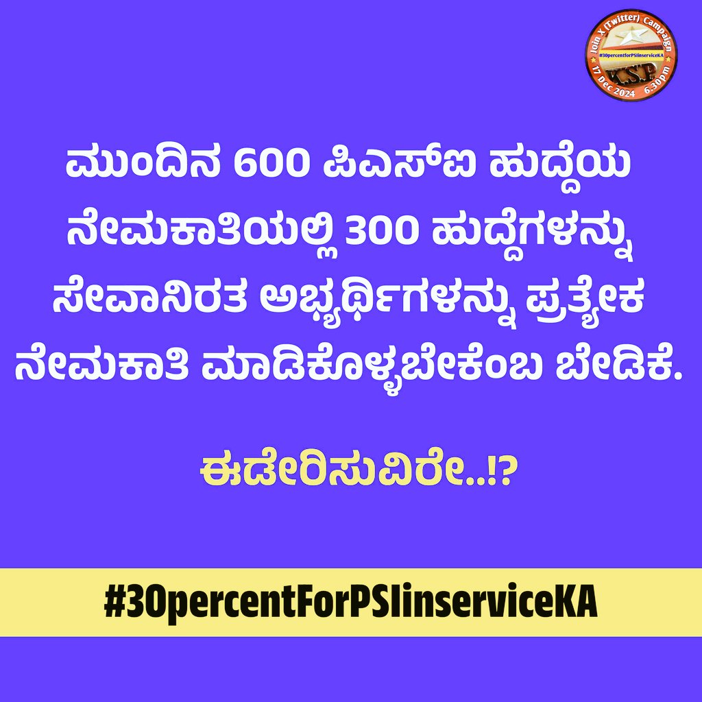 vijaybk344895's tweet photo. @DrParameshwara https://t.co/mcBbAVCSVp