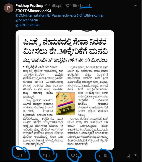 NihalBalaji8948's tweet photo. #30PercentForPSIinserviceKA https://t.co/Ts0BxfHNg8