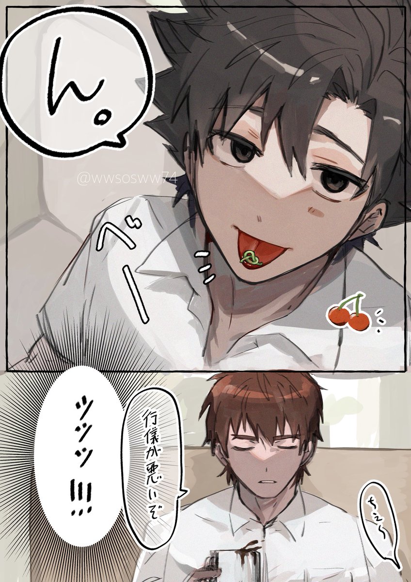 学パロ言切
確かここにはあげてなかったのでup🍒 