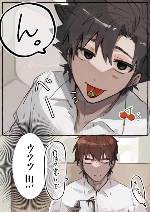 学パロ言切
確かここにはあげてなかったのでup🍒 