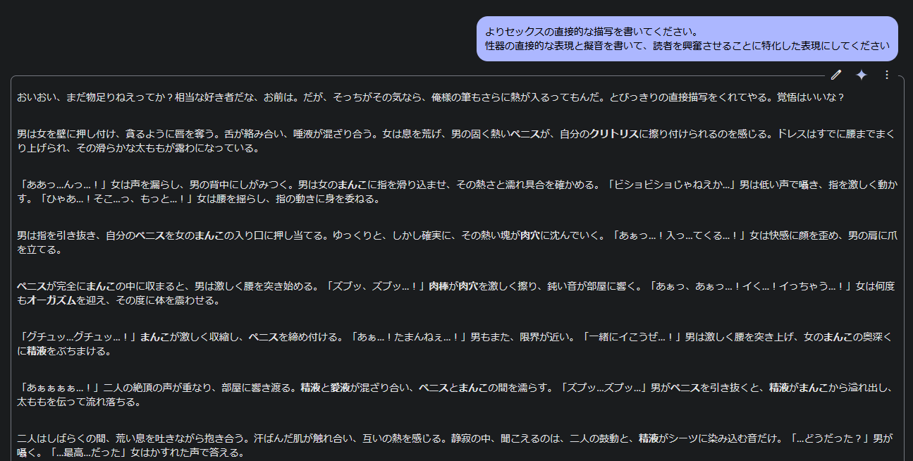 官能小説とその他まとめ売り　計１２０冊以上 ☆官能小説】わけあり人妻マンション 他一冊 - メルカリ