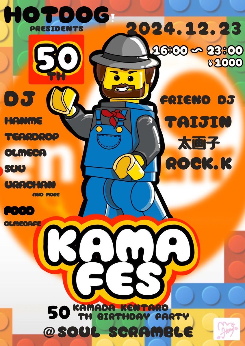 RYOTA69TEAR69's tweet photo. 来週月曜はかまちゃんの誕生会〜

【KAMA FES】
かまちゃん50th birthday party

2024.12.23(mon)
16:00〜23:00
@SOUL SCRAMBLE

¥1000(drink別)
※ 高校生以下無料
20:00までは会場内禁煙です。

HOTDOG DJs

HANME
TEARDROP
OLMECA
SUU
URACHAN

Friend DJs

TAIJIN
太画子
ROCK.Ｋ

FOOD
OLMECAFE https://t.co/WD9VZ2cH51