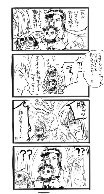 一也誕生日おめでとう…これは気に入ってる一也ちゃん再掲 