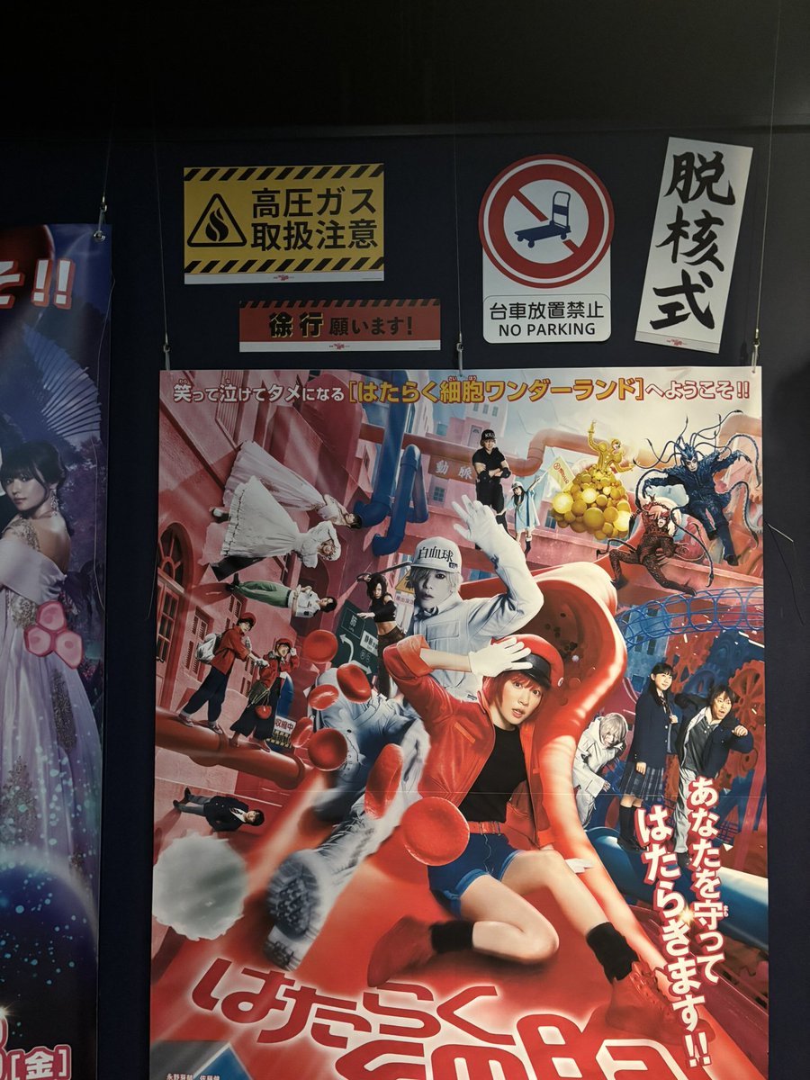 mirei12151215's tweet image. るろ剣のBeginningでもやっ！四月になれば彼女はでやばい💦で三度目の正直で眼鏡👓デビュー！また観に行きます
#映画はたらく細胞🔴⚪️
#佐藤健さん✨本当にかっこよすぎて泣いた。 Fukaseさんと健さん凄かった✨