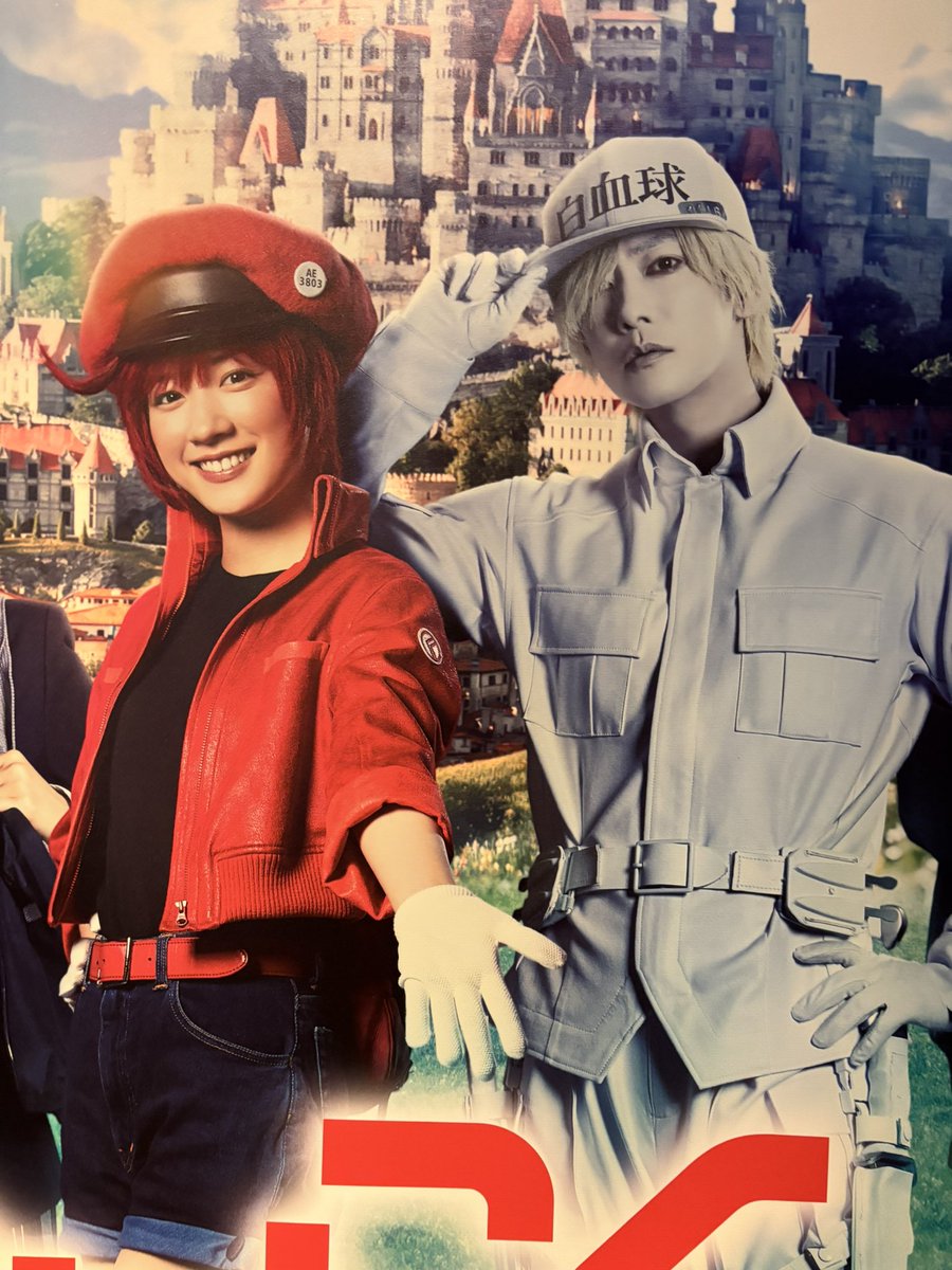 mirei12151215's tweet image. るろ剣のBeginningでもやっ！四月になれば彼女はでやばい💦で三度目の正直で眼鏡👓デビュー！また観に行きます
#映画はたらく細胞🔴⚪️
#佐藤健さん✨本当にかっこよすぎて泣いた。 Fukaseさんと健さん凄かった✨