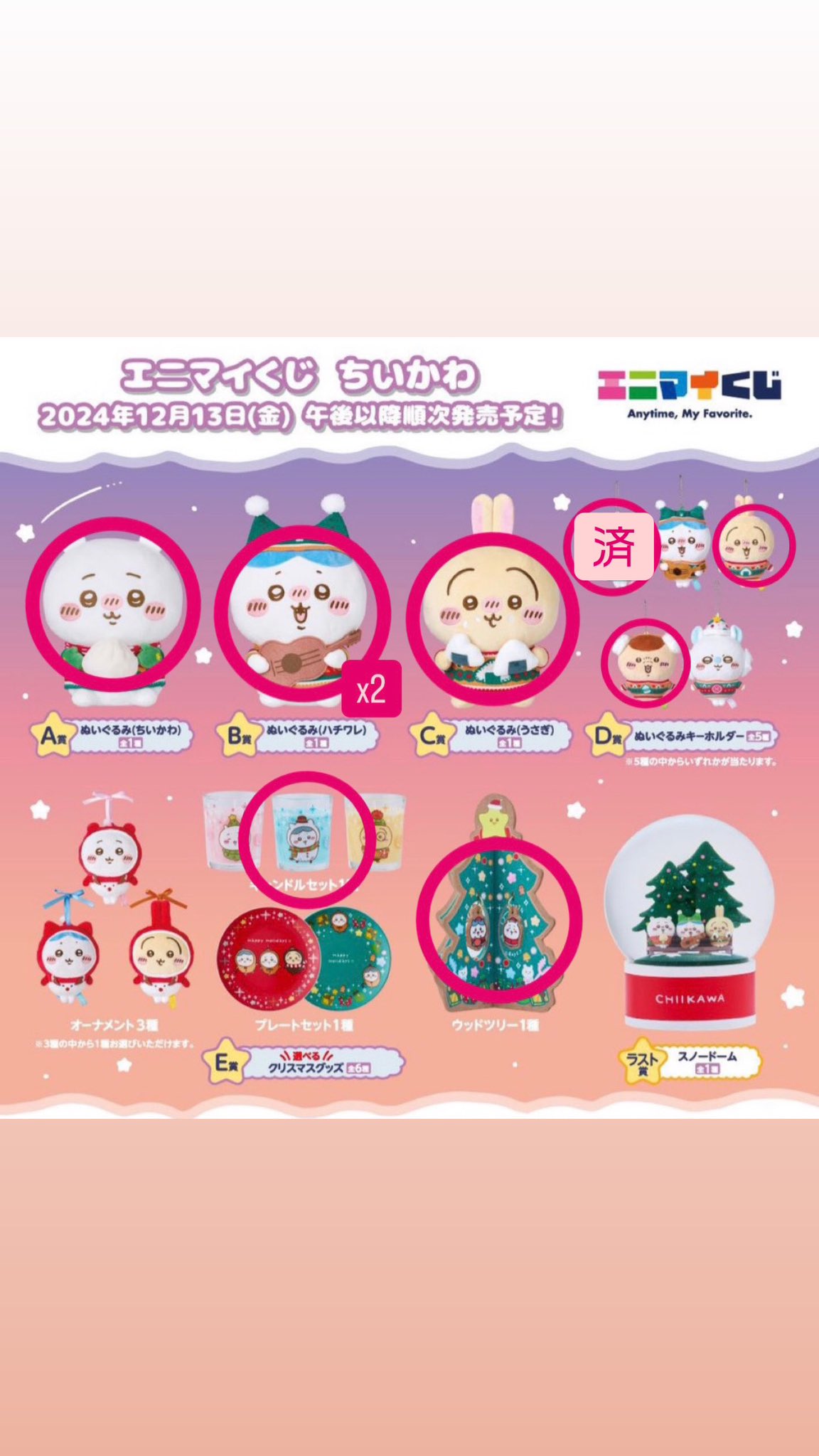 おもち(取引用) (@hFxQ9cn0Dw115) / X