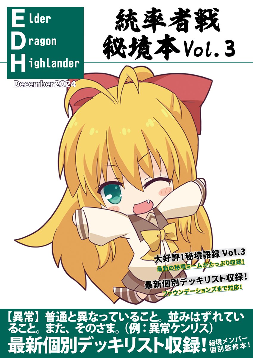 今日のミームまとめ1 🚨HQフットボールキットを購入 👉 @kitbox.tn [2025年2月18日火曜日] どのスライドが一番面白い?  #epl #trollfootball #football #premierleague #ChampionsLeague, image size:850x1200