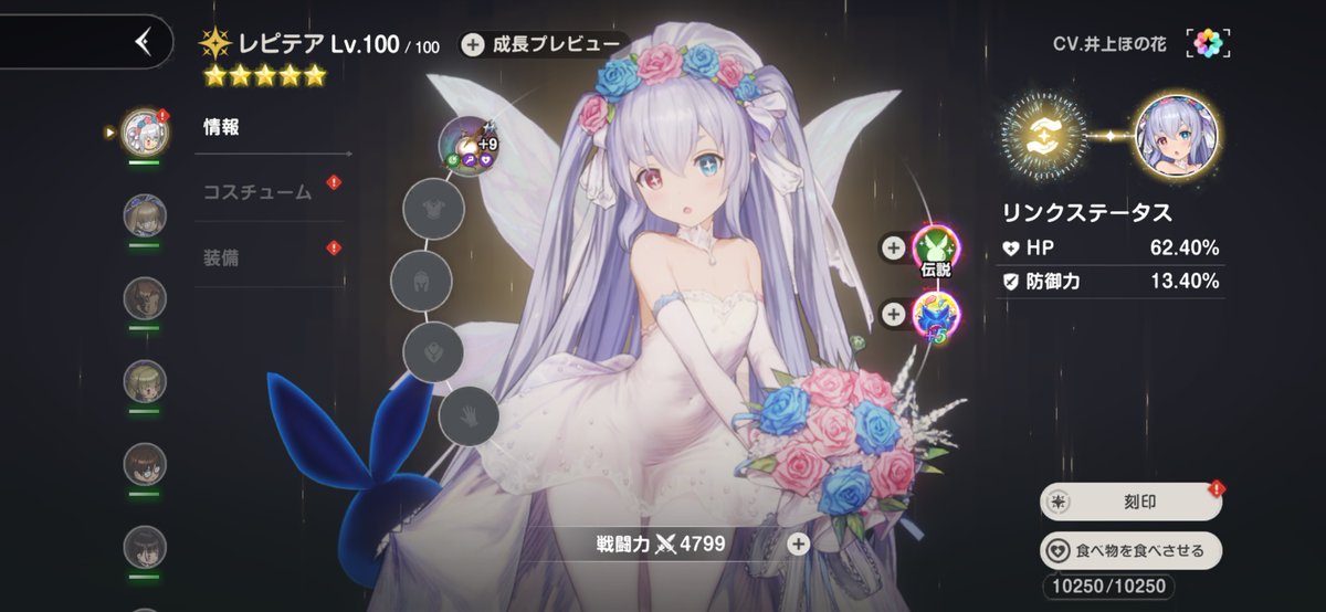 椛奈/復活のM tweet media