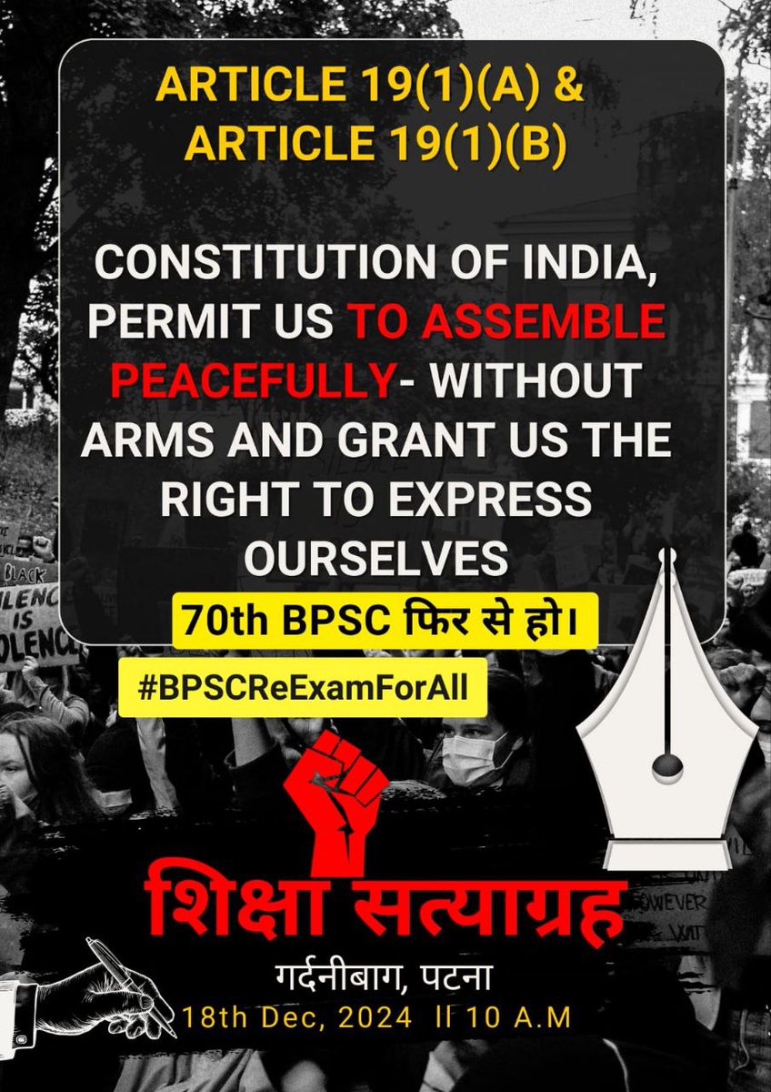 BCW1947's tweet photo. ✊ शिक्षा सत्याग्रह ✊
✊ #BPSCReExamForAll ✊
Article 19(1)(a) &amp; Article 19(1)(b) Constitution of India, Permits you to Assemble Peacefully- Without Arms and Give you the right to Express yourself.
👉 Protest ❌
👉 Request ✅
 #BPSCReExamForAll
 #BPSCReExamForAll https://t.co/FqQ7feUW5B
