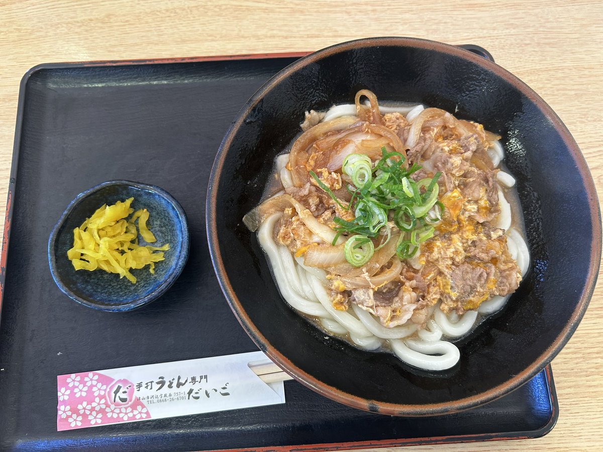 shinba191's tweet photo. 今日は岡山出張
ここのうどん初めて食べたけど
食べた事ない食感！
美味しかった〜 https://t.co/JApdi7IwuN