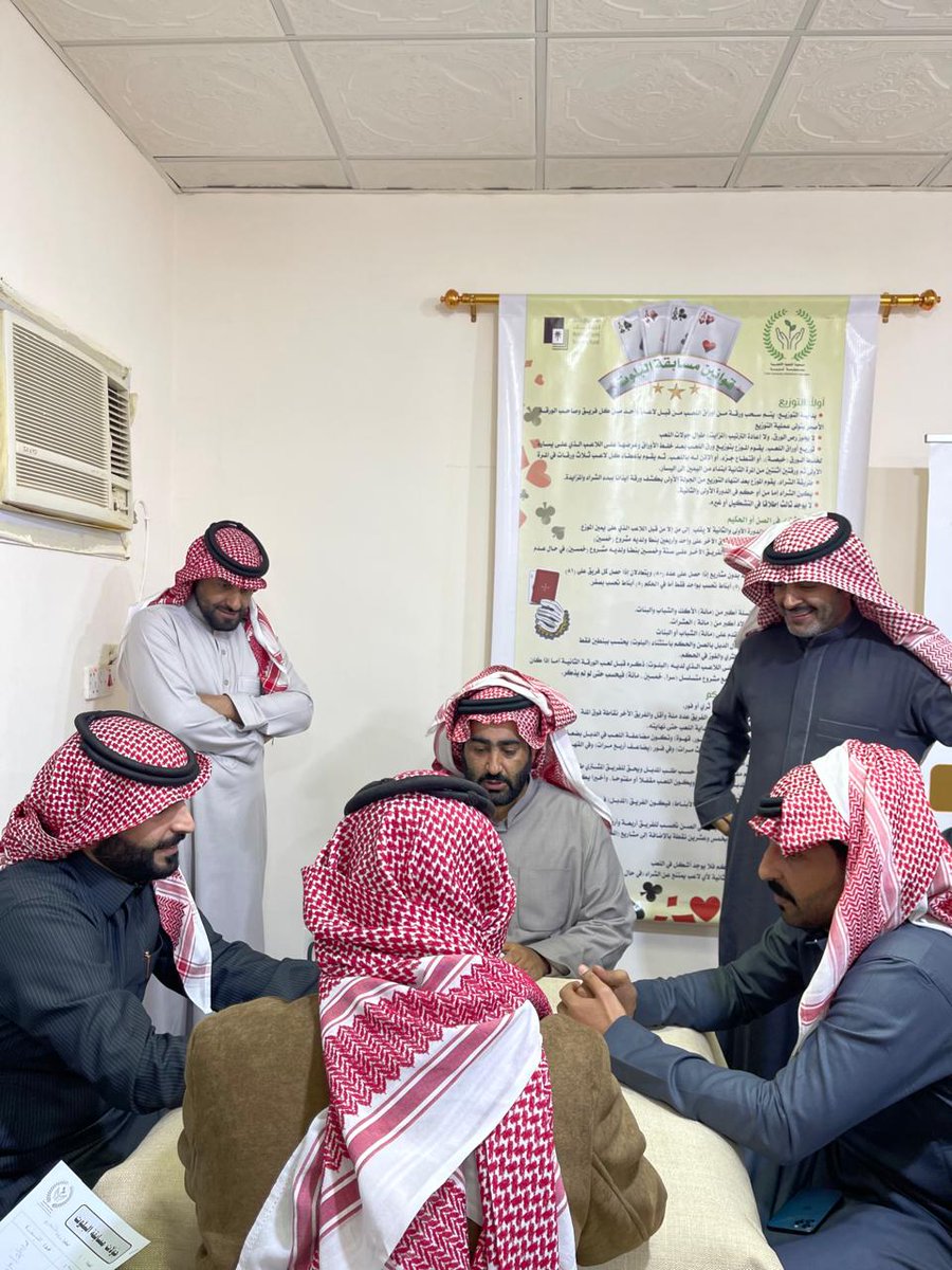 truba_tanmia's tweet photo. فعاليات مسابقة البلوت 
بجمعية التنمة الأهلية بتربة
بدعم من صندوق دعم الجمعيات https://t.co/Jx6vCrAcbi