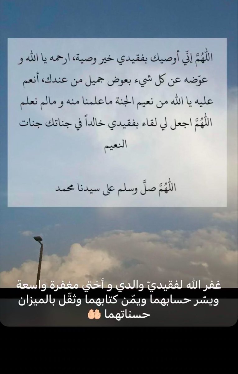 waleedyazedi's tweet photo. #عبدالله_اليزيدي 
#عائشة_العسيري https://t.co/RJGnkrm6ci