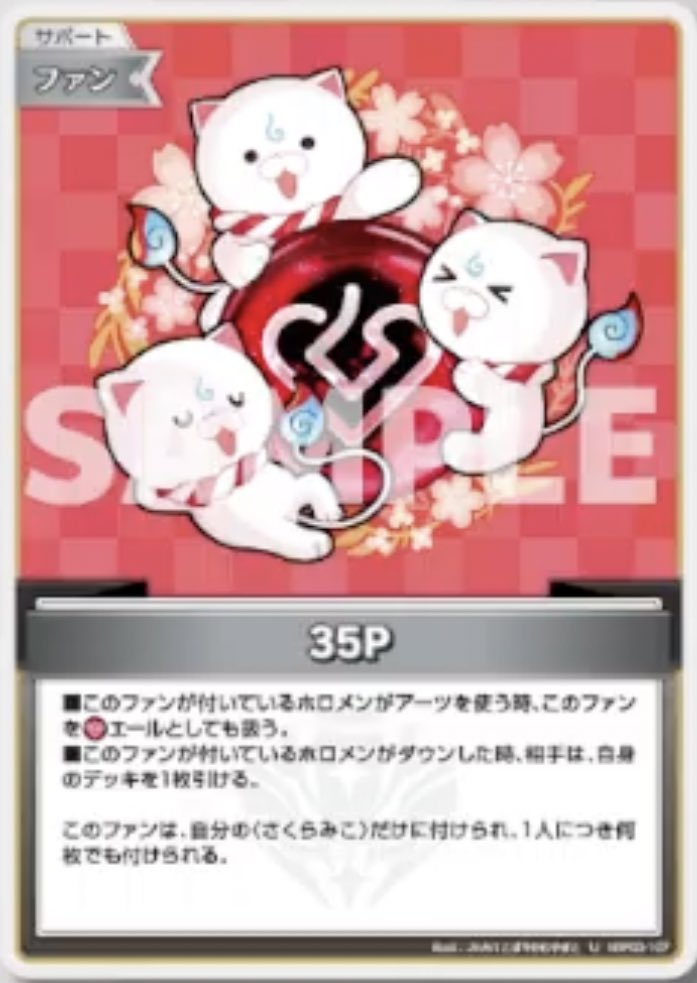 ホロカギルド|ギルマス&38P on X: ホロカギルド|ギルマス&38P on X: