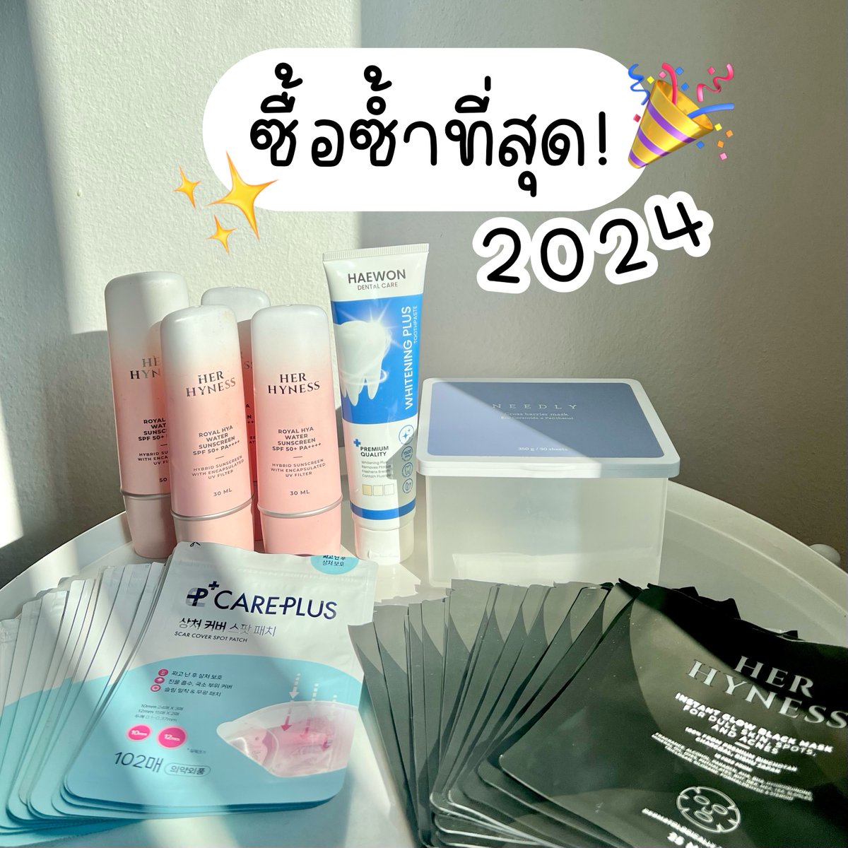 เพลงว่าดี🌈 tweet media