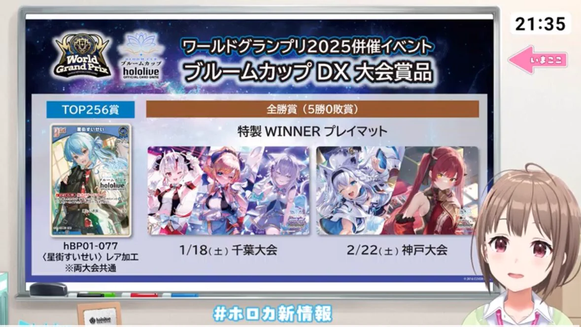 ホロライブ グッズ情報（非公式） on X: 
