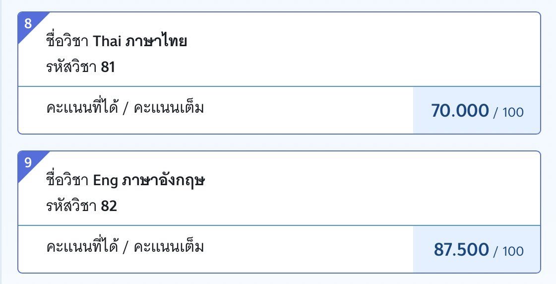 catforever299's tweet image. ทริค Alevelอิ้ง แบบไม่เรียนพิเศษเลยค่ะะ ദ്ദി(˵ •̀ ᴗ - ˵ ) ✧