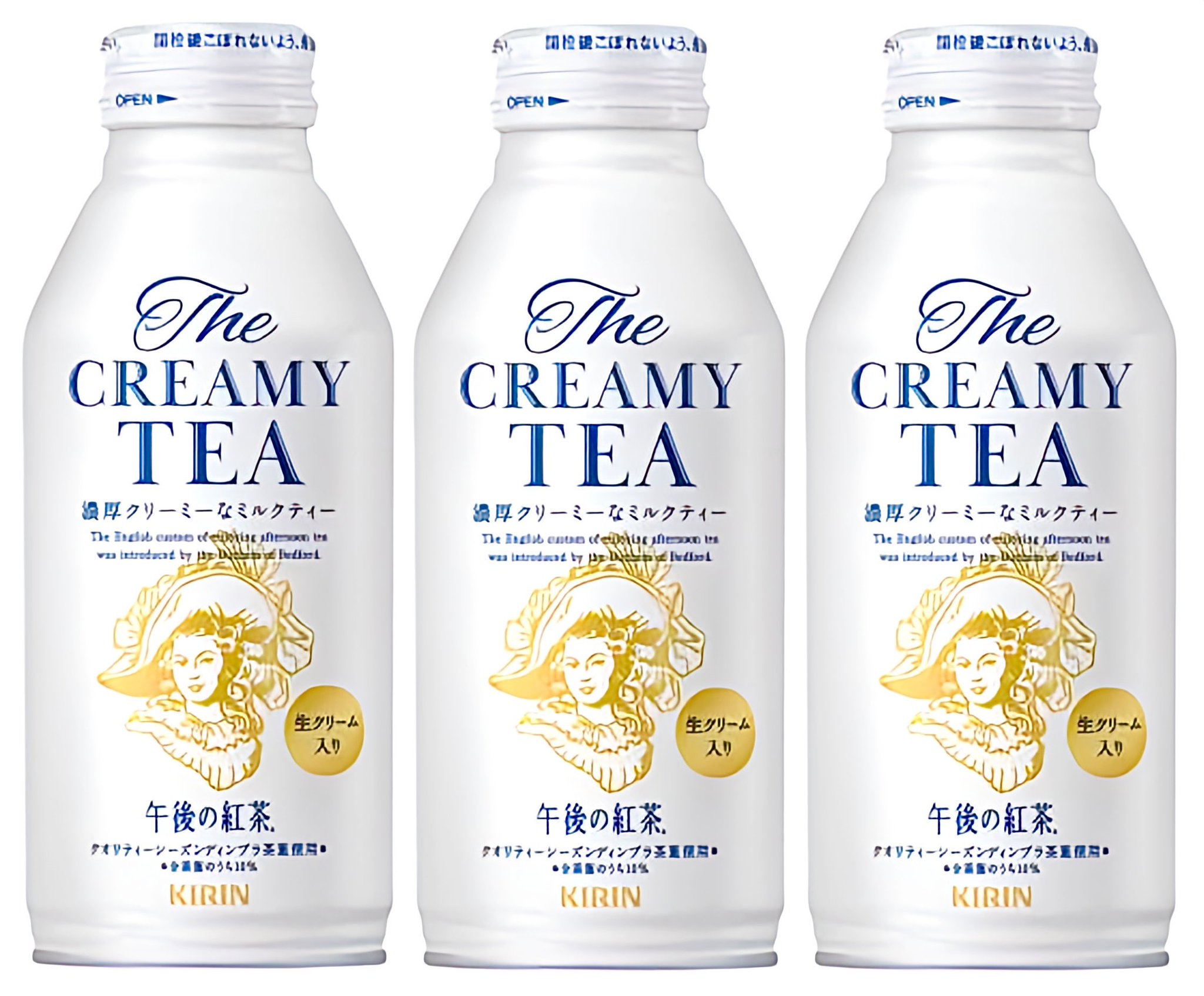【超希少】午後の紅茶　CREAMY TEA セブン‐イレブン・ジャパン on X: 