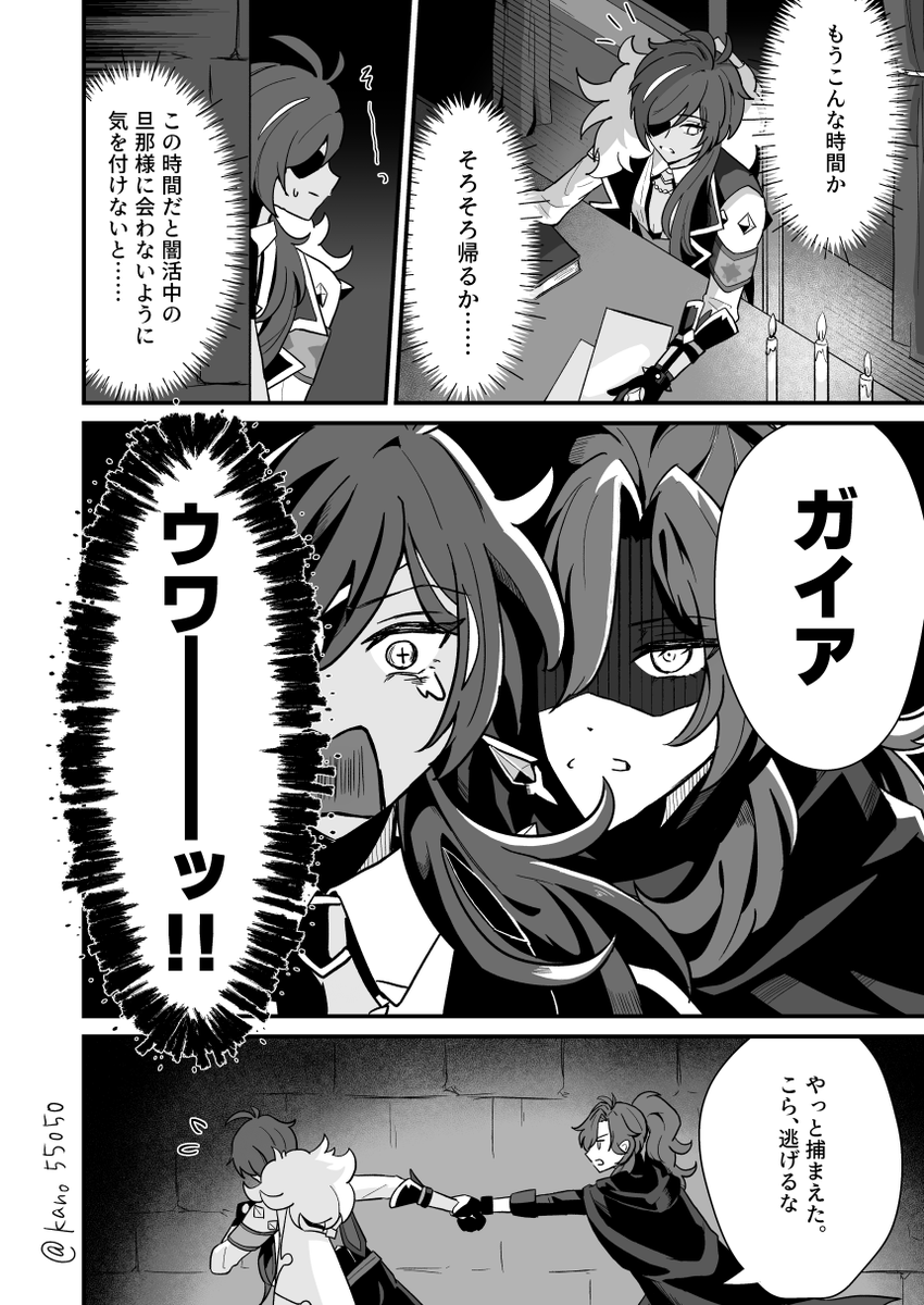 (2/2)
まだ続く予定。今頑張って描いてます✍️ 