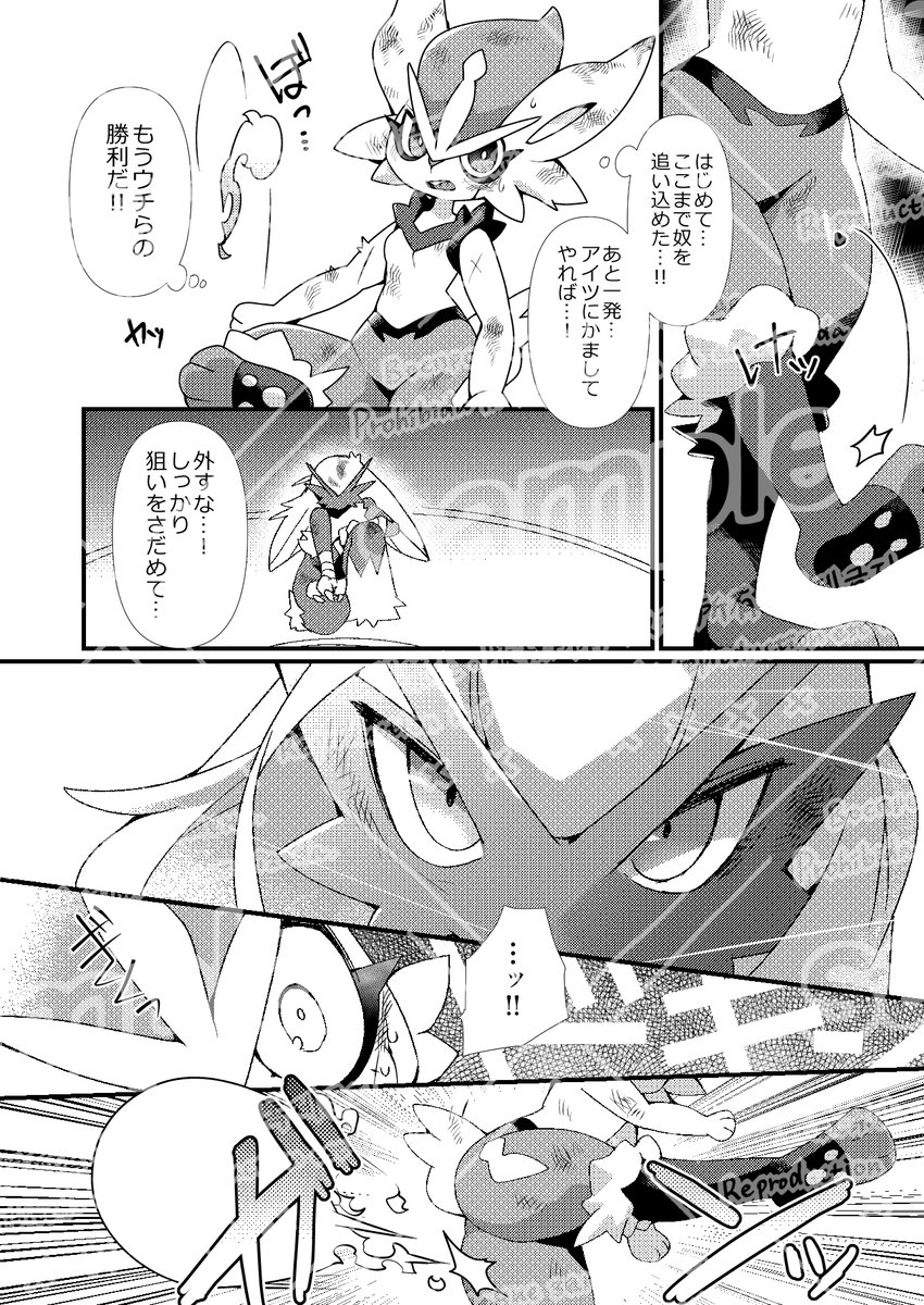 冬コミでばしゃえす本の新刊を出します～!
先んじて言っておくのですが、いちゃらぶではないので、その点だけご注意ください!成人向けです! 