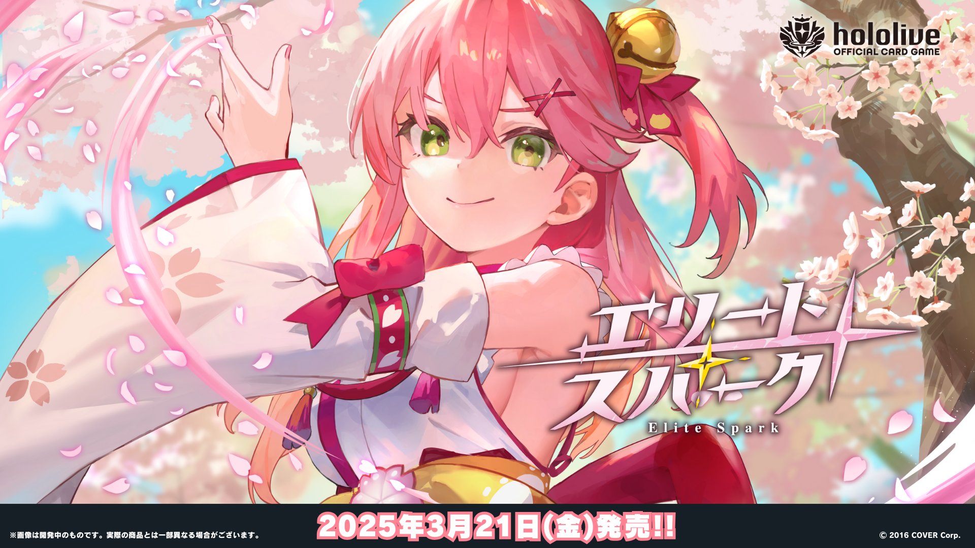hololive OFFICIAL CARD GAME【公式】 on X: hololive OFFICIAL CARD GAME【公式】 on X: