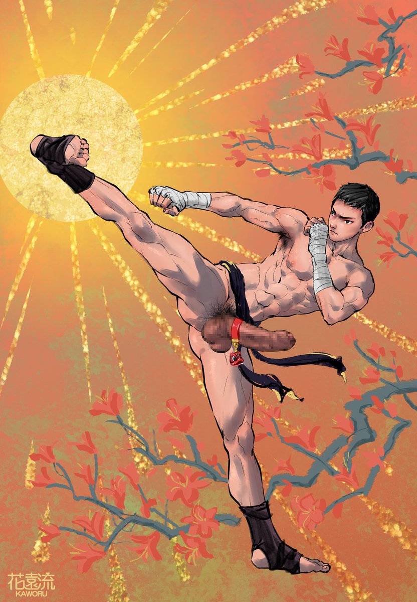 踢出威武雄风吧！！！少年！！！#雄狮少年