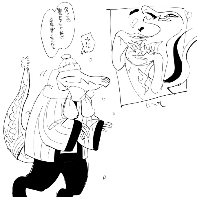 エンニュートすき イモくしたい
なのにちょうどそのポケモン初出のソフトをピンポイントでやってないっていうね 