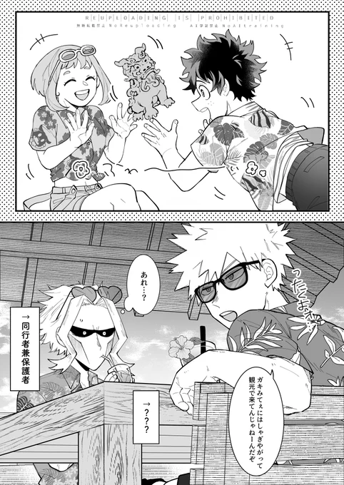 🌺 勝デ 