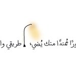 Photo by ‏᷂احساس♡♪ (@688S8)
