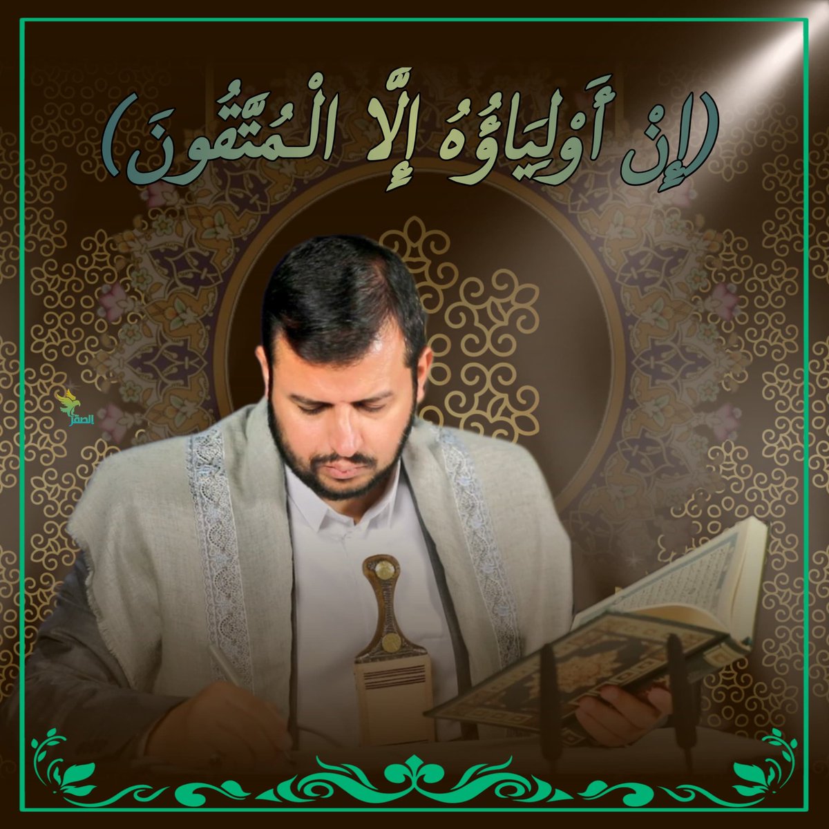 وكأن الله يهيئ لك الظروف والأسباب لتحكم وتتحكم في هذه الامة بما أنزل الله
الخذلان الواضح لغزة يدعو شعوب الأمة للإلتفاف حول هذا القائد الذي لم يخذل غزة وشعبها رغم التحديات ومعيقات الجغرافياء
#الحوثي #غزة #صاروخ_فرط_صوتي
#لبنان #سوريا
#اليمن #نهج_الصدر #حزب_الله