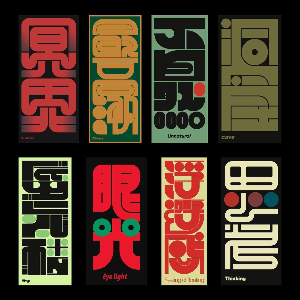 bykenichiminami's tweet photo. #typography #typedesign #typematters #graphicdesign #typographyart #typographyinspired #typographyinspiration #タイポグラフィ https://t.co/eG0TSU63cX