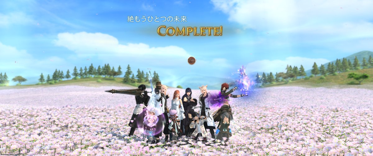 いえう！ tweet media