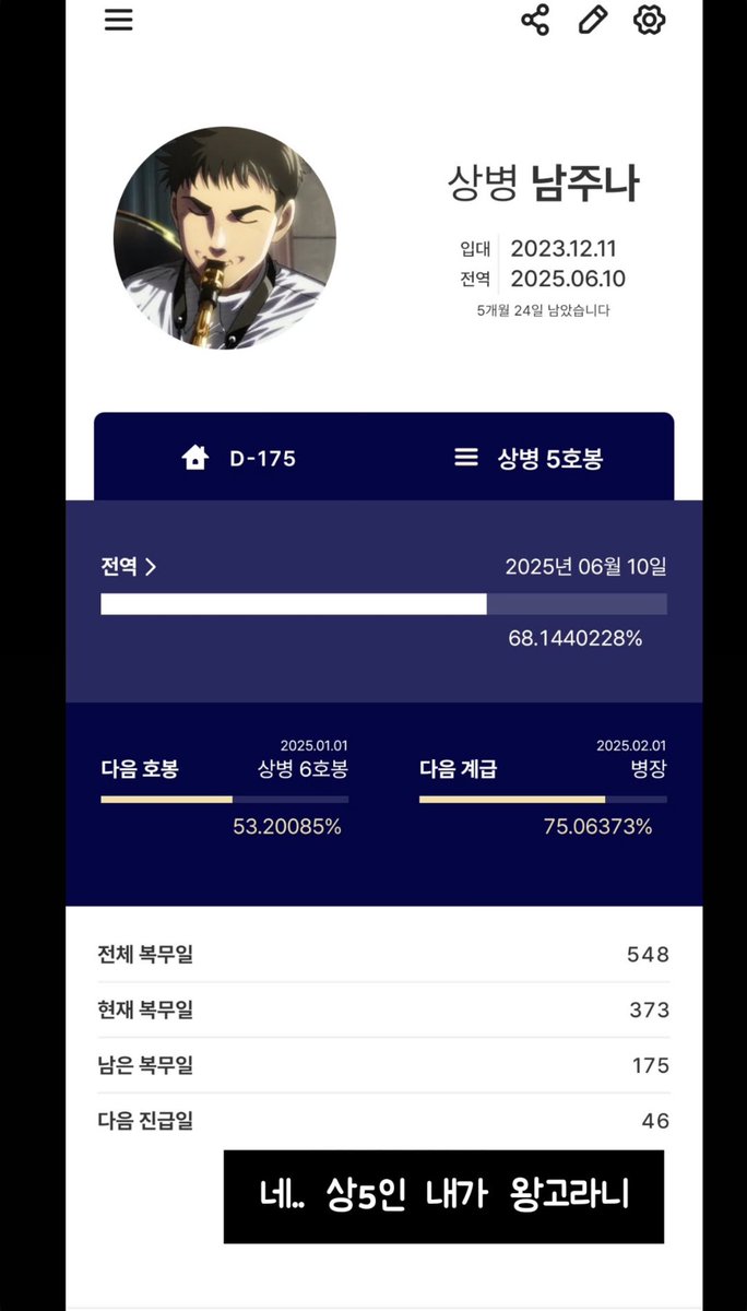 윤서⁷ tweet media