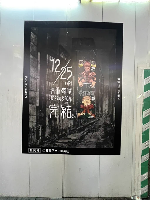 行けた、、!!! 