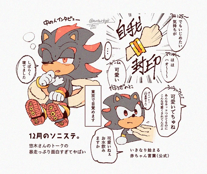 よかった 